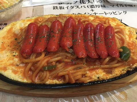 鉄板スパゲティ専門店「伊勢ノ花天」でよみがえるあの味とは？